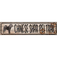 Chinese Shar Pei Trail Novelty Metal Small Street Sign K-051